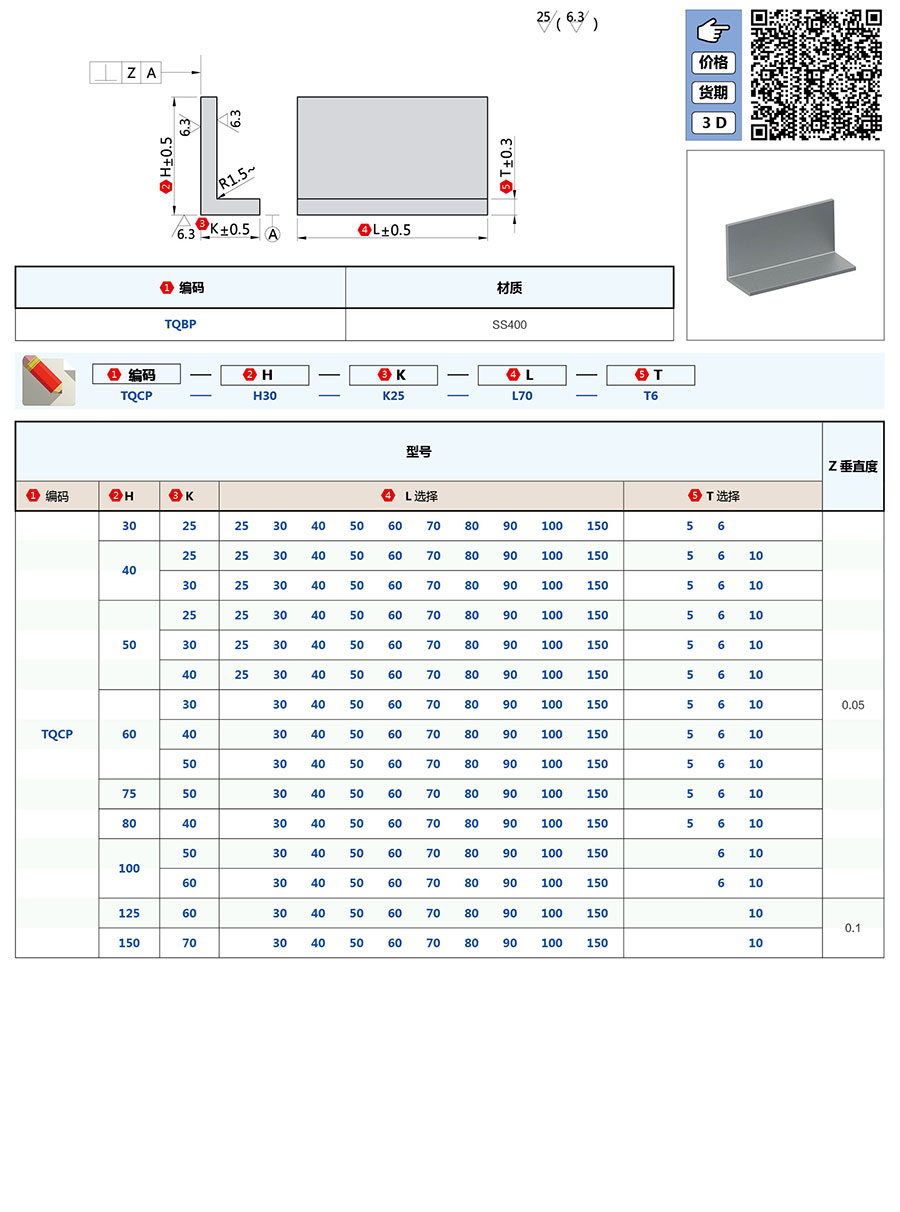 蚂蚁工场 工业零部件 轴承 模组 联轴器 齿轮 导轨 丝杠 滑台 气缸 铝合金型材 一站式进货平台